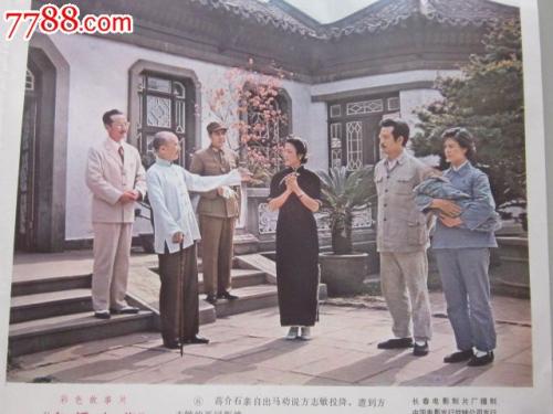 川村学園女子大学 Diploma in Environmental Science
